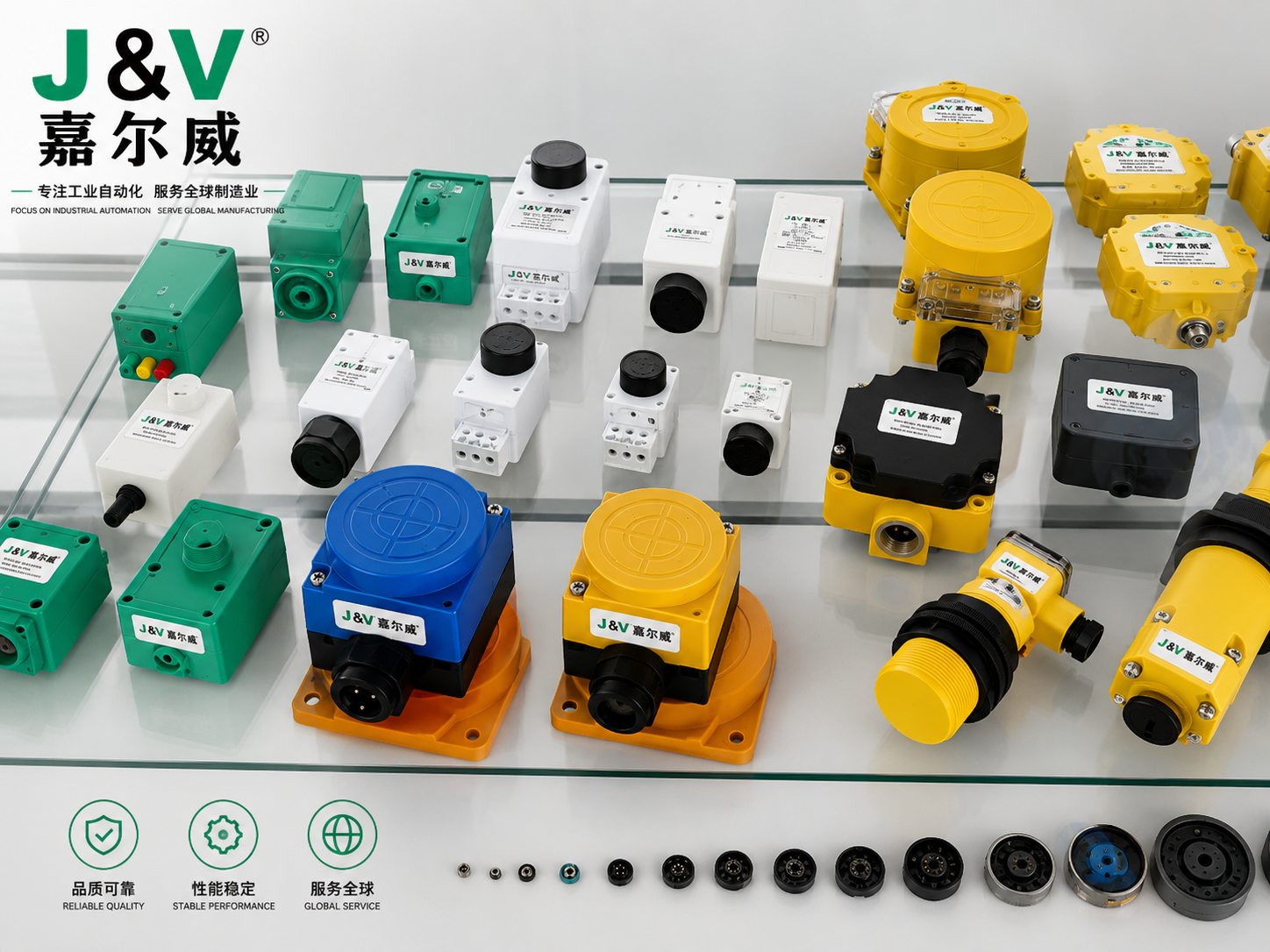 Industrial control products