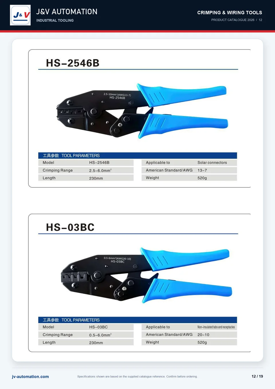 HS-2546B and HS-03BC terminal crimping tool catalogue reference