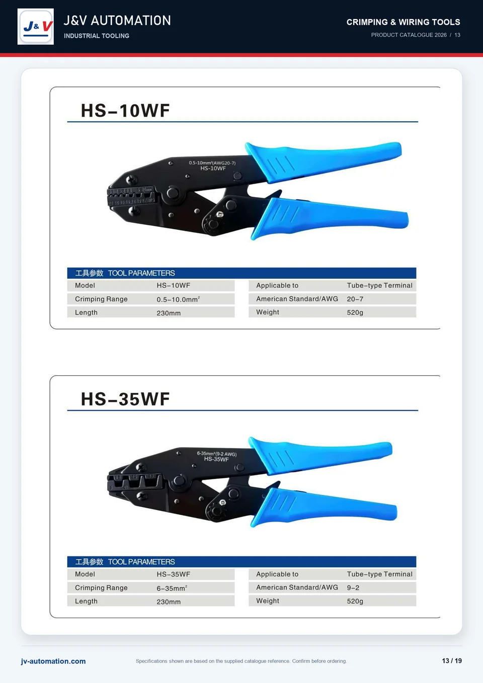 HS-10WF and HS-35WF ferrule crimping tool catalogue reference