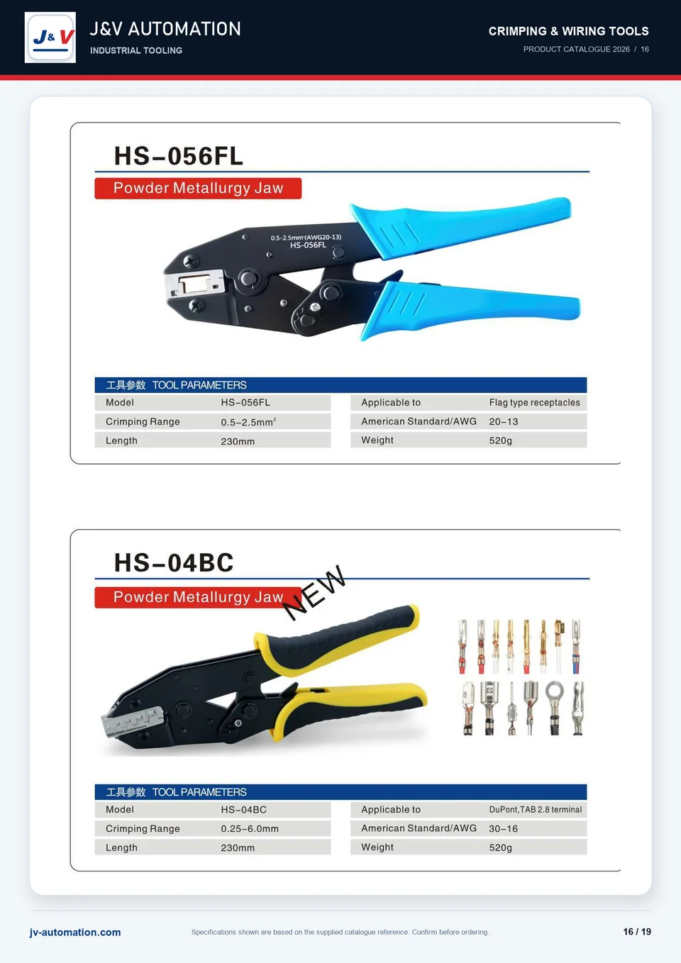 HS-056FL and HS-04BC modular and terminal crimper catalogue reference